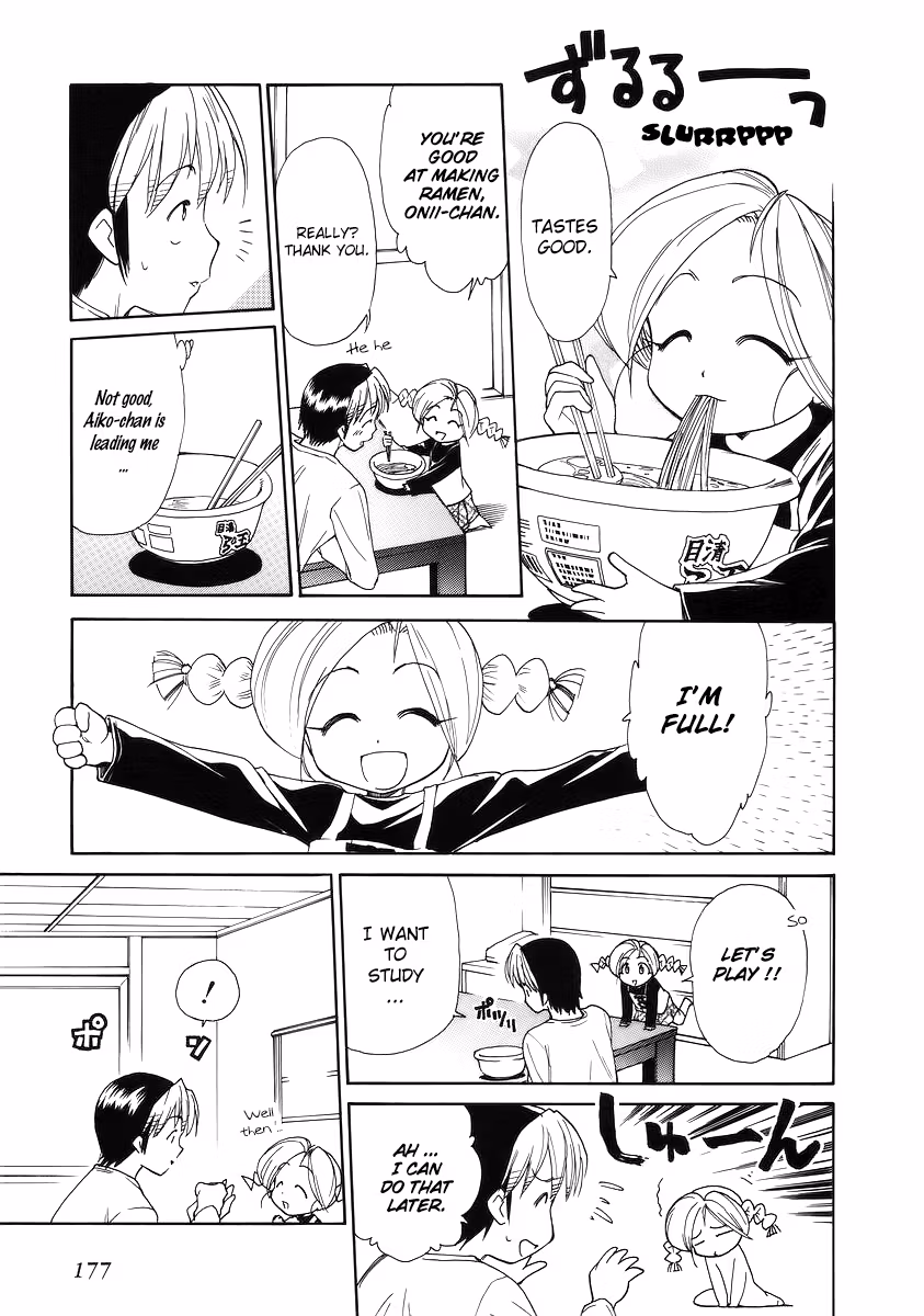 Read Same Sight chapter 37 image 12 on Lezhin