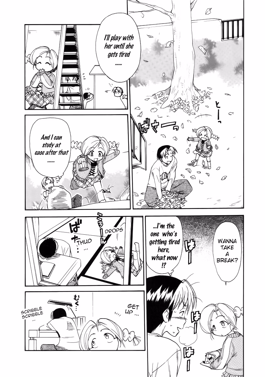 Read Same Sight chapter 37 image 13 on Lezhin