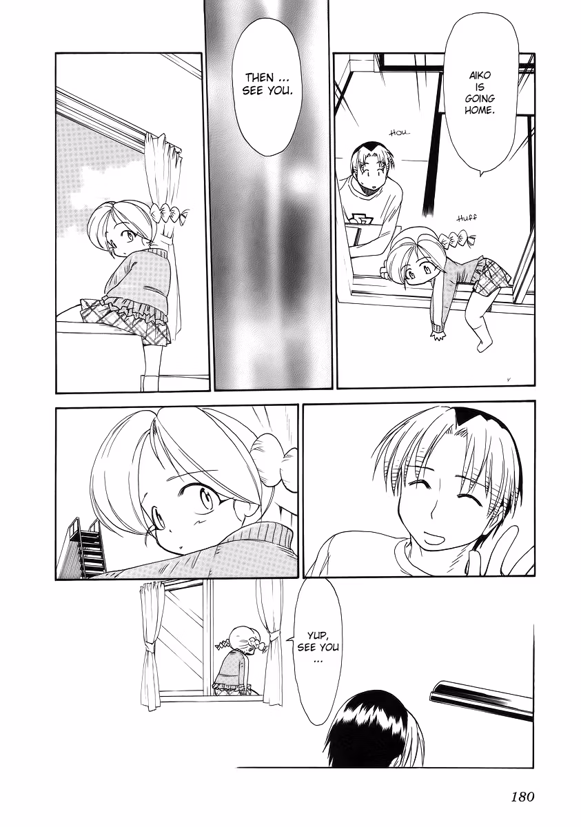 Read Same Sight chapter 37 image 15 on Lezhin