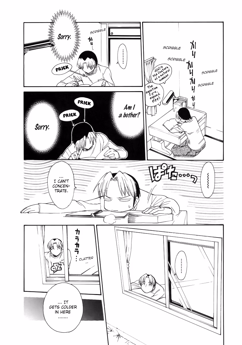 Read Same Sight chapter 37 image 17 on Lezhin