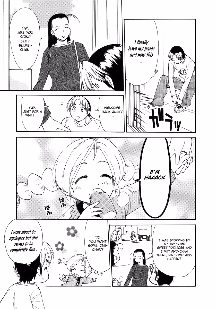 Read Same Sight chapter 37 image 18 on Lezhin