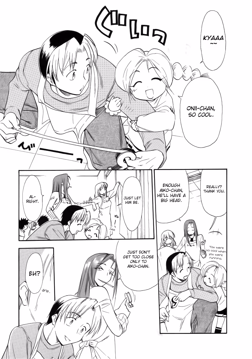 Read Same Sight chapter 37 image 2 on Lezhin