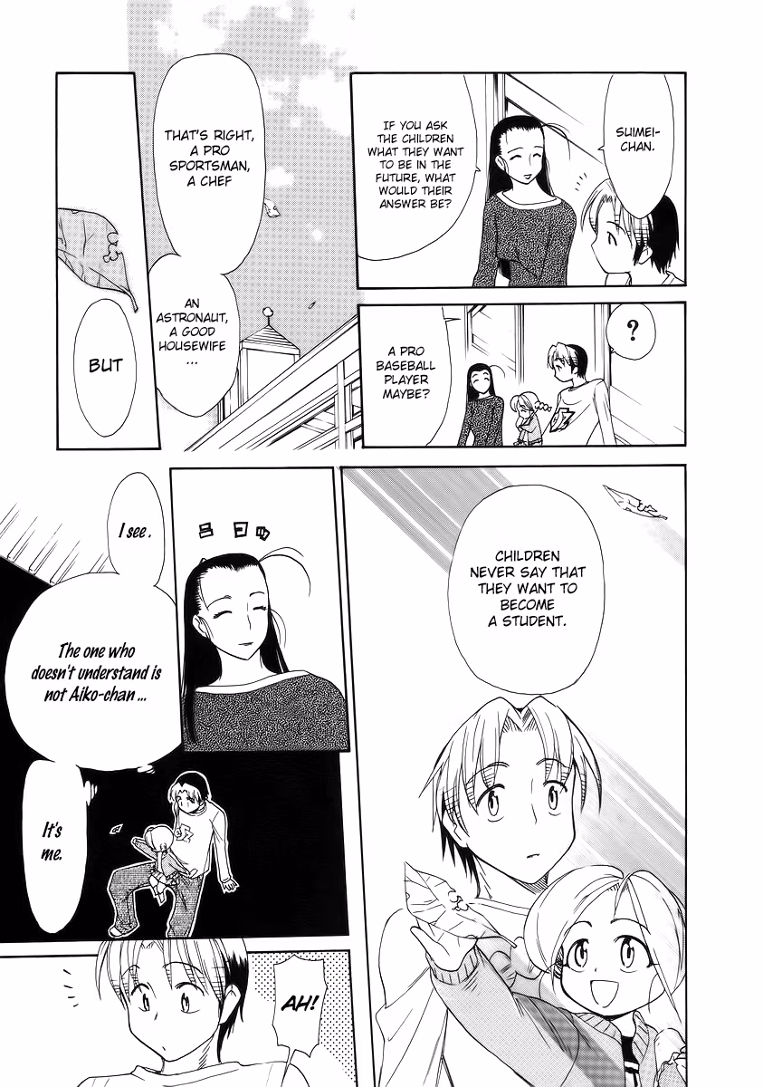 Read Same Sight chapter 37 image 20 on Lezhin
