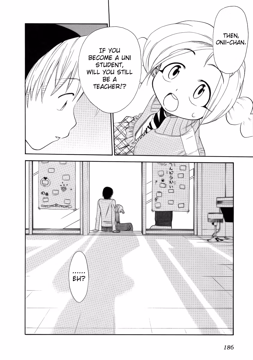 Read Same Sight chapter 37 image 21 on Lezhin