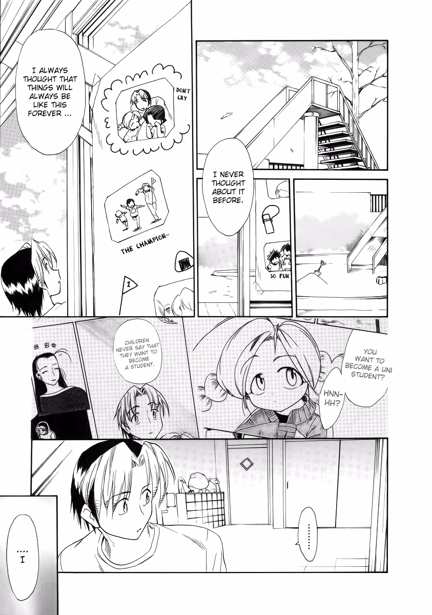 Read Same Sight chapter 37 image 22 on Lezhin