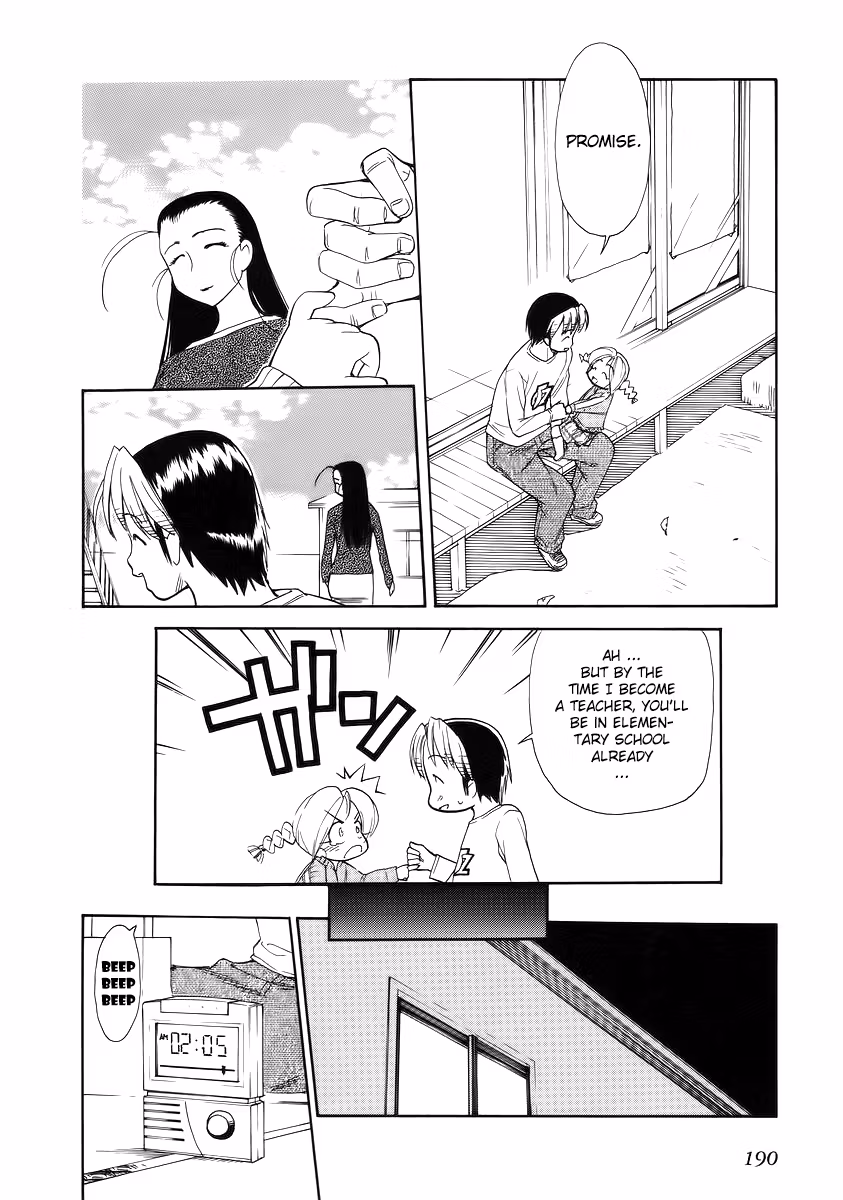 Read Same Sight chapter 37 image 25 on Lezhin