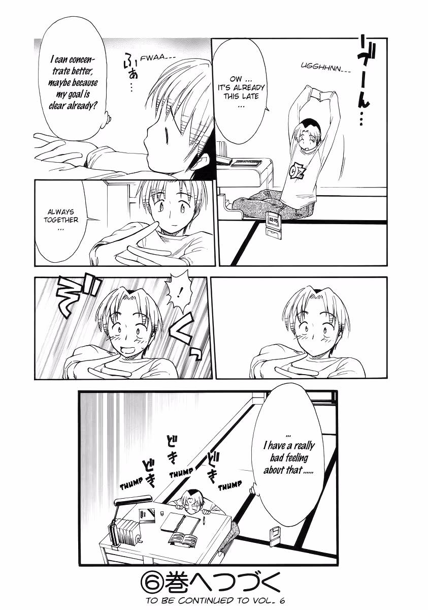 Read Same Sight chapter 37 image 26 on Lezhin