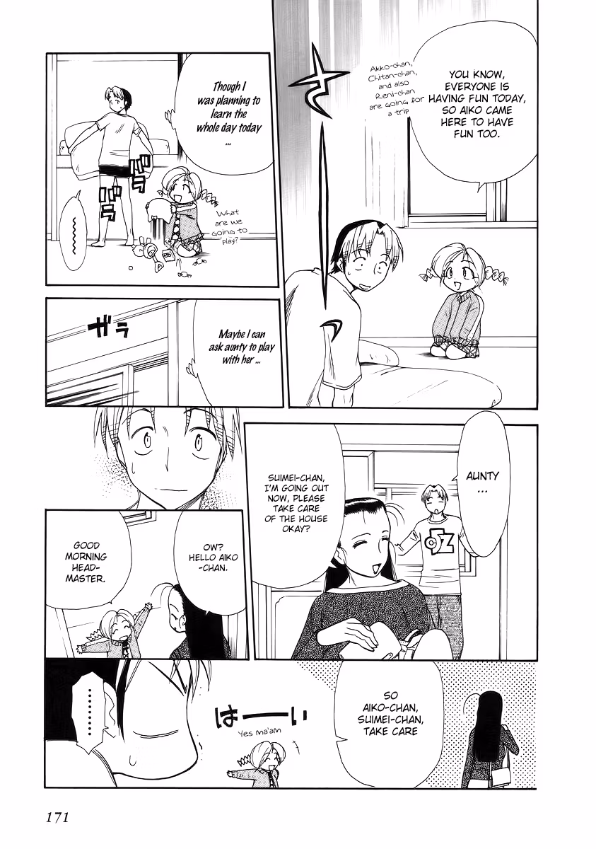 Read Same Sight chapter 37 image 6 on Lezhin