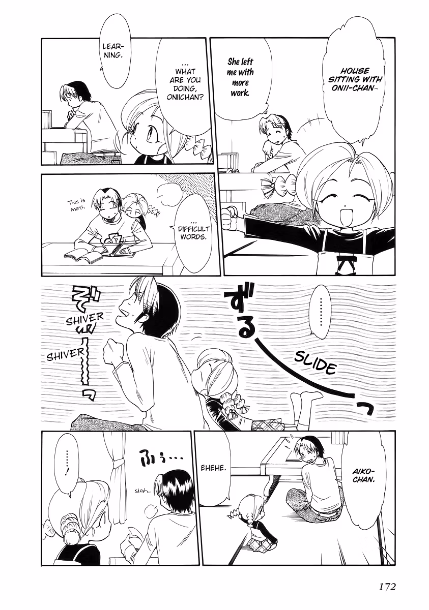 Read Same Sight chapter 37 image 7 on Lezhin