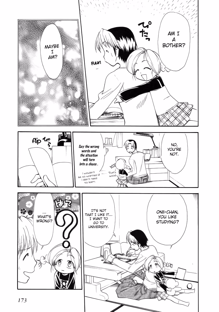 Read Same Sight chapter 37 image 8 on Lezhin