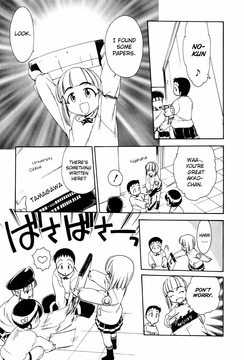 Read Same Sight chapter 38 image 12 on Lezhin