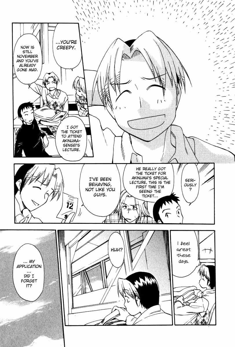 Read Same Sight chapter 38 image 14 on Lezhin