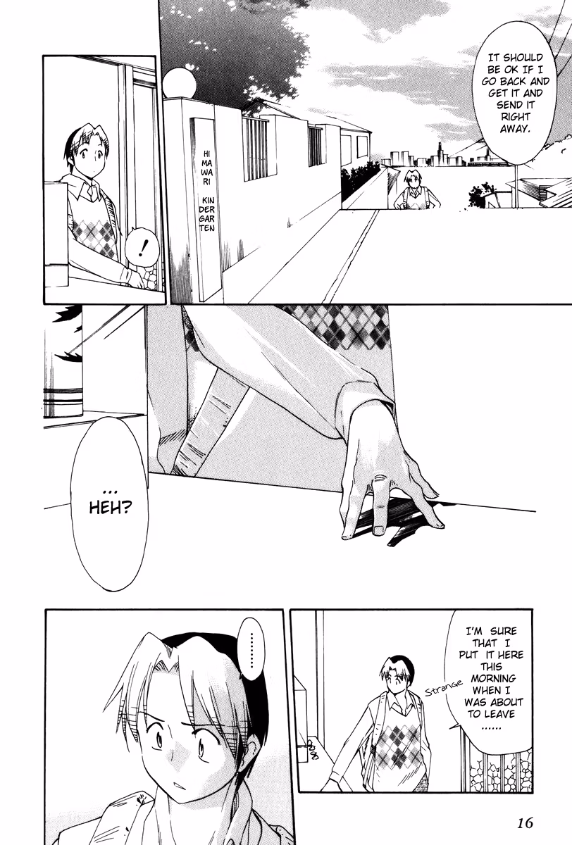 Read Same Sight chapter 38 image 15 on Lezhin