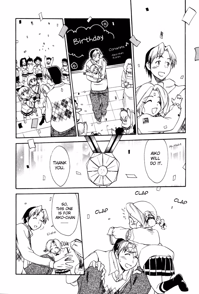 Read Same Sight chapter 38 image 17 on Lezhin