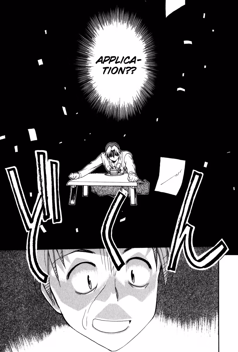 Read Same Sight chapter 38 image 20 on Lezhin