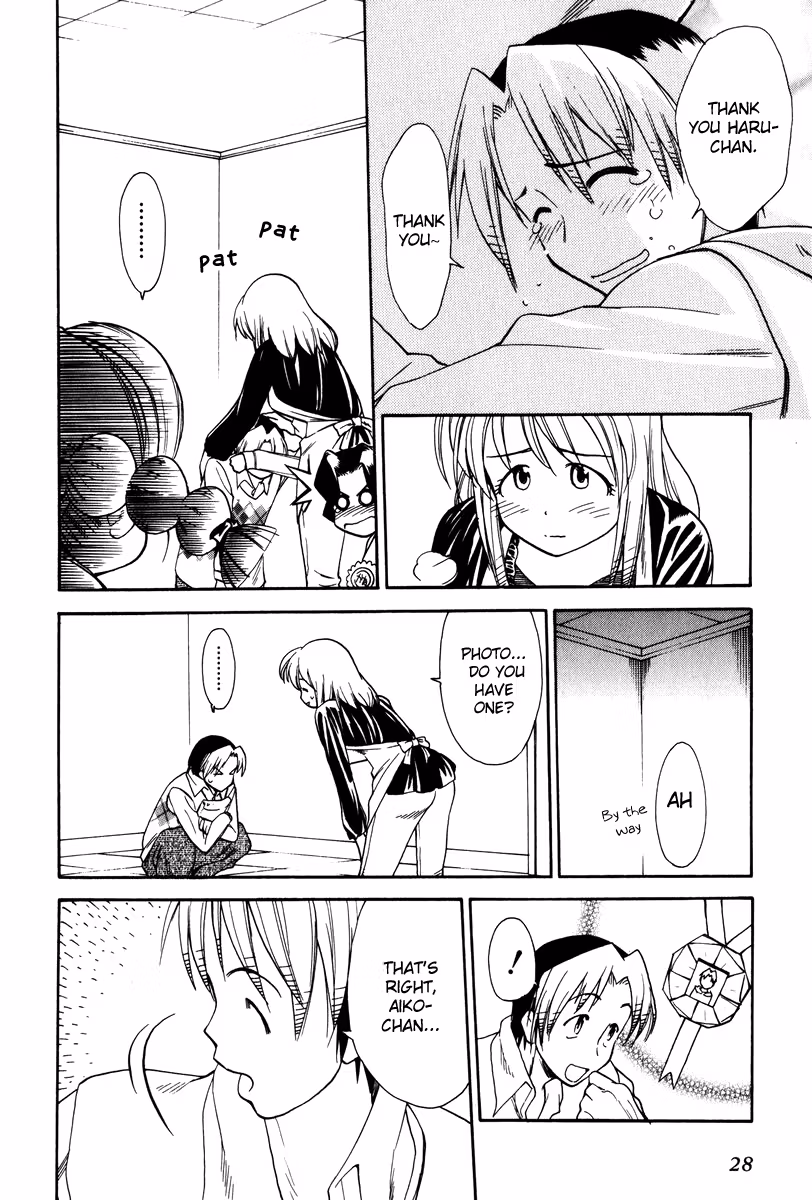 Read Same Sight chapter 38 image 27 on Lezhin