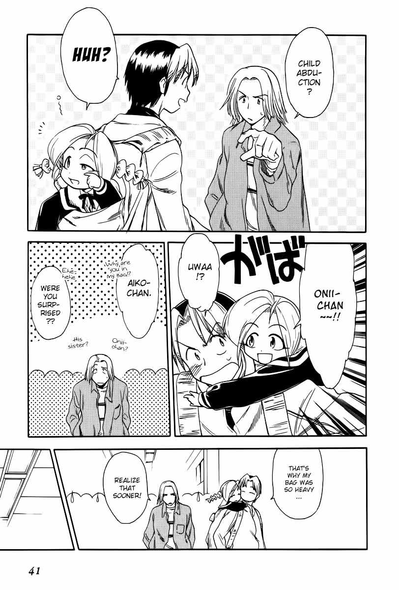 Read Same Sight chapter 39 image 10 on Lezhin