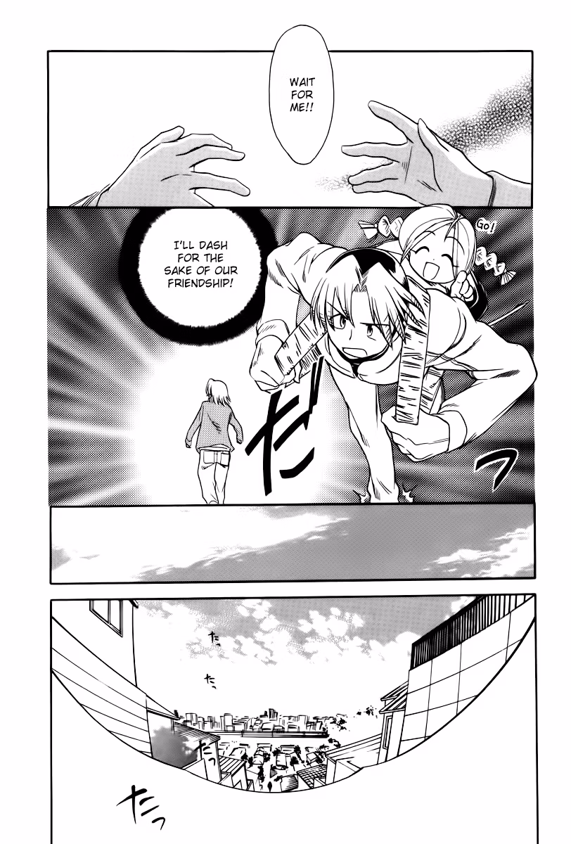 Read Same Sight chapter 39 image 13 on Lezhin