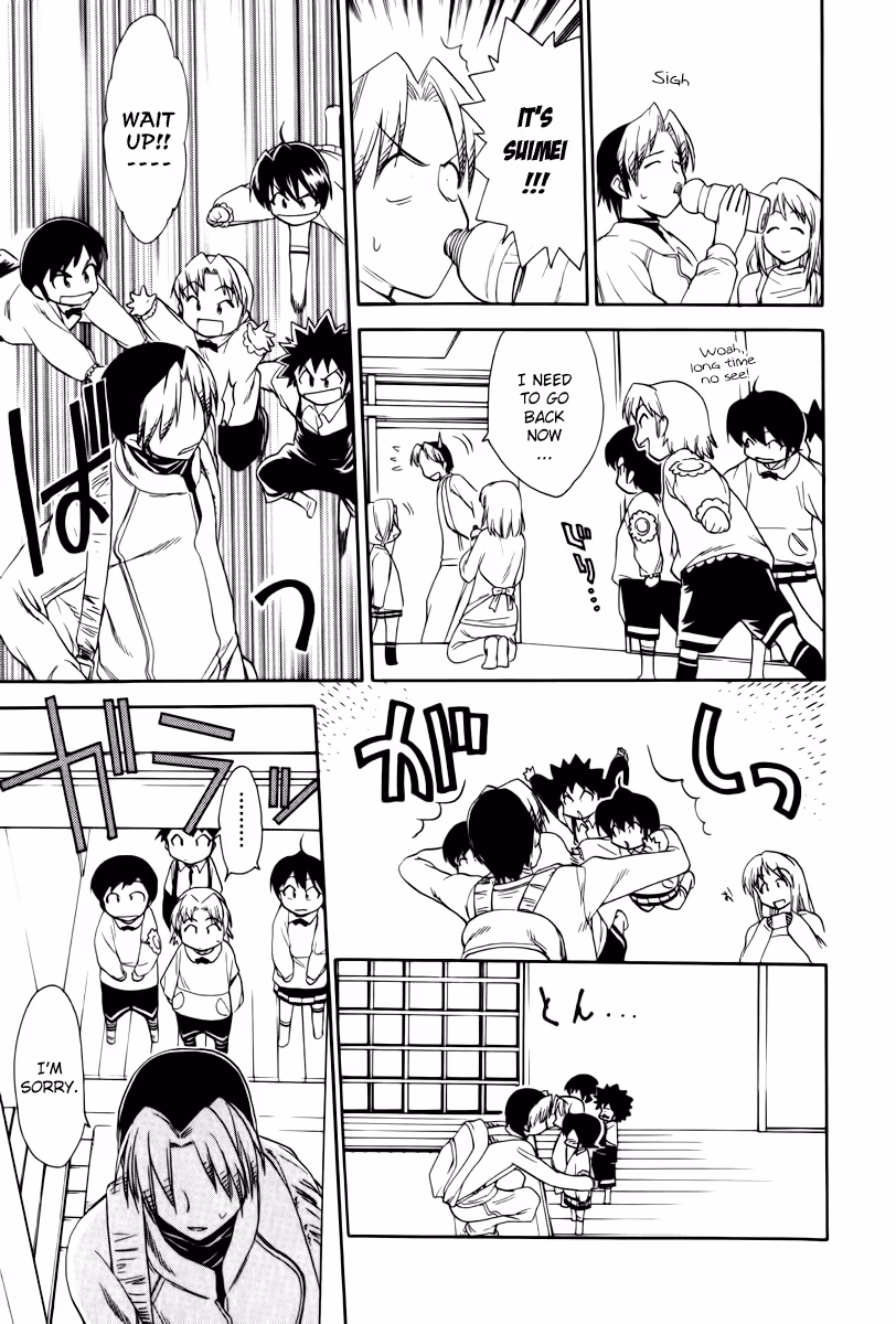 Read Same Sight chapter 39 image 16 on Lezhin