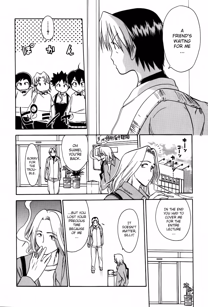 Read Same Sight chapter 39 image 17 on Lezhin