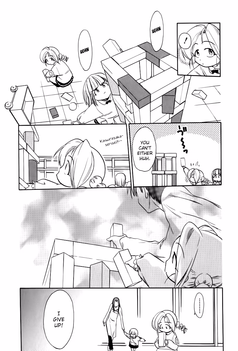 Read Same Sight chapter 39 image 3 on Lezhin
