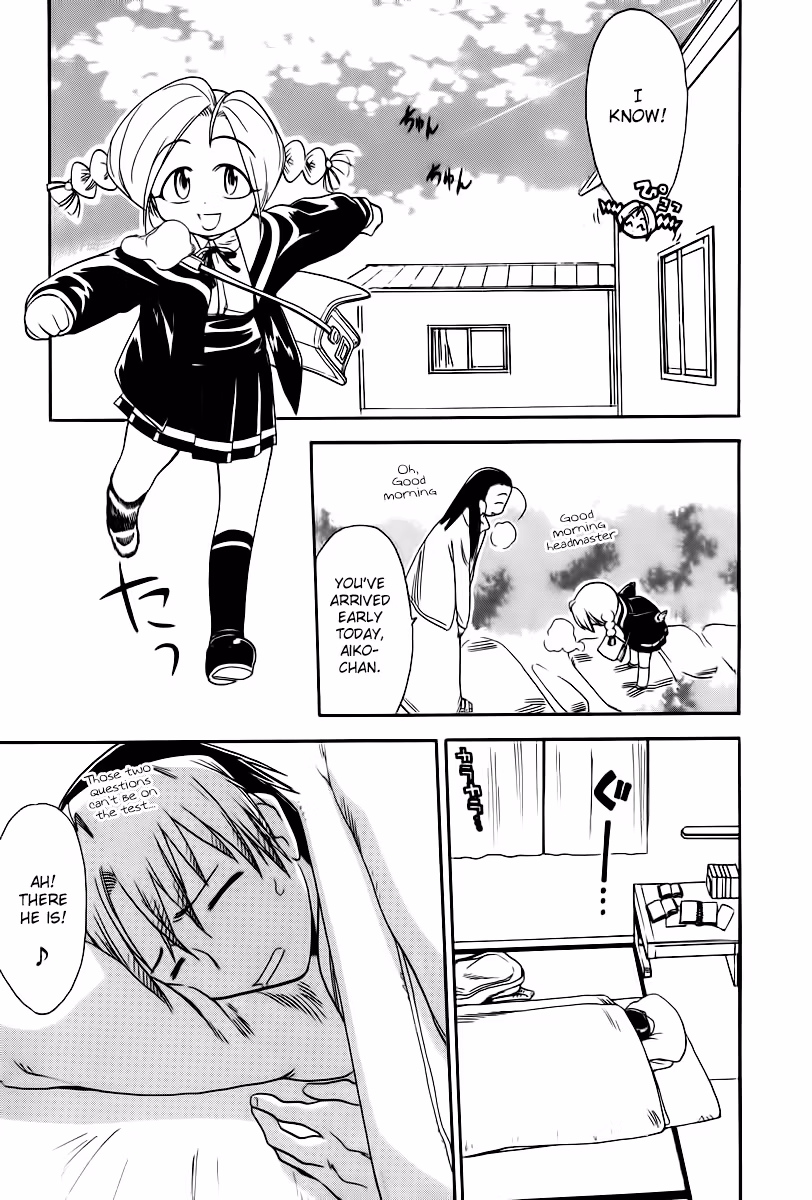 Read Same Sight chapter 39 image 6 on Lezhin