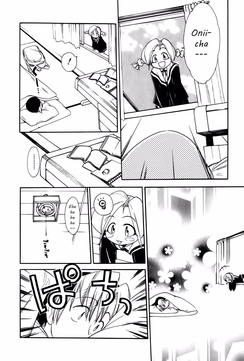 Read Same Sight chapter 39 image 7 on Lezhin