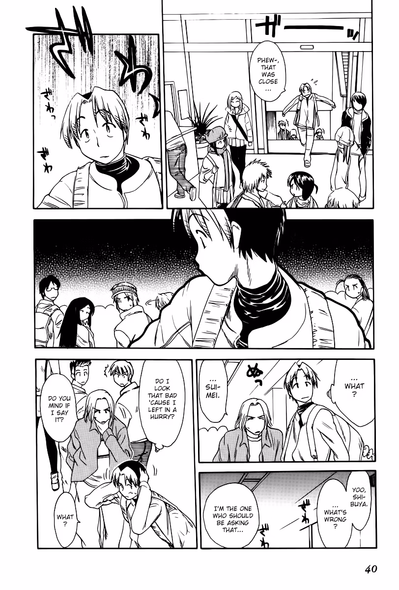 Read Same Sight chapter 39 image 9 on Lezhin