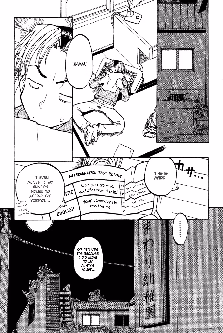 Read Same Sight chapter 4 image 1 on Lezhin