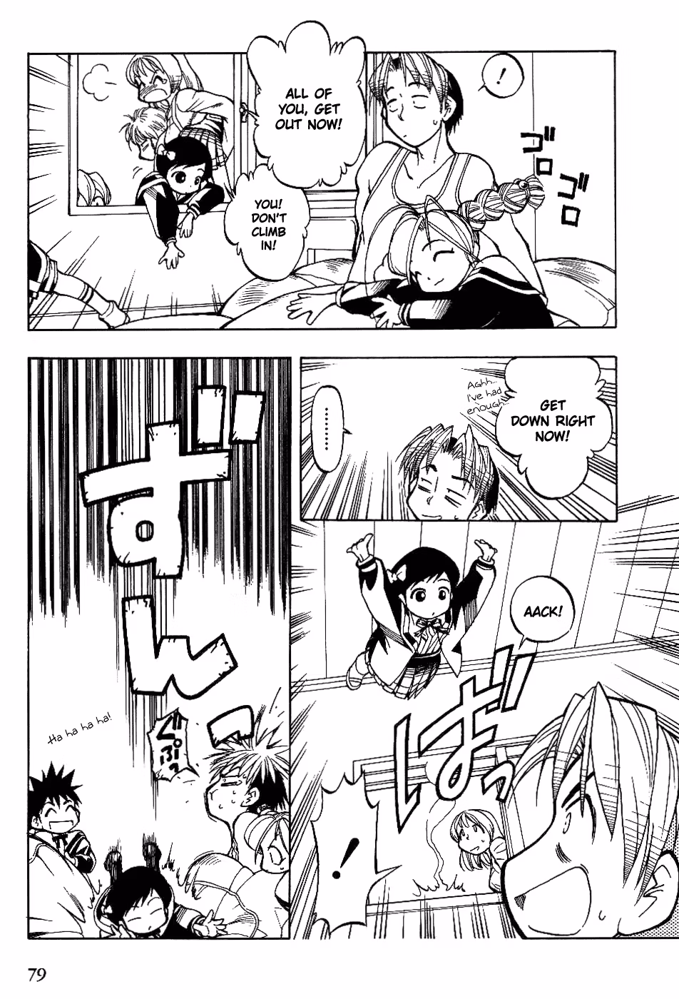 Read Same Sight chapter 4 image 11 on Lezhin
