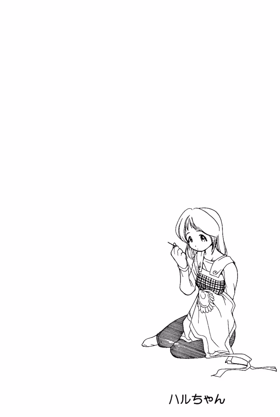 Read Same Sight chapter 4 image 18 on Lezhin