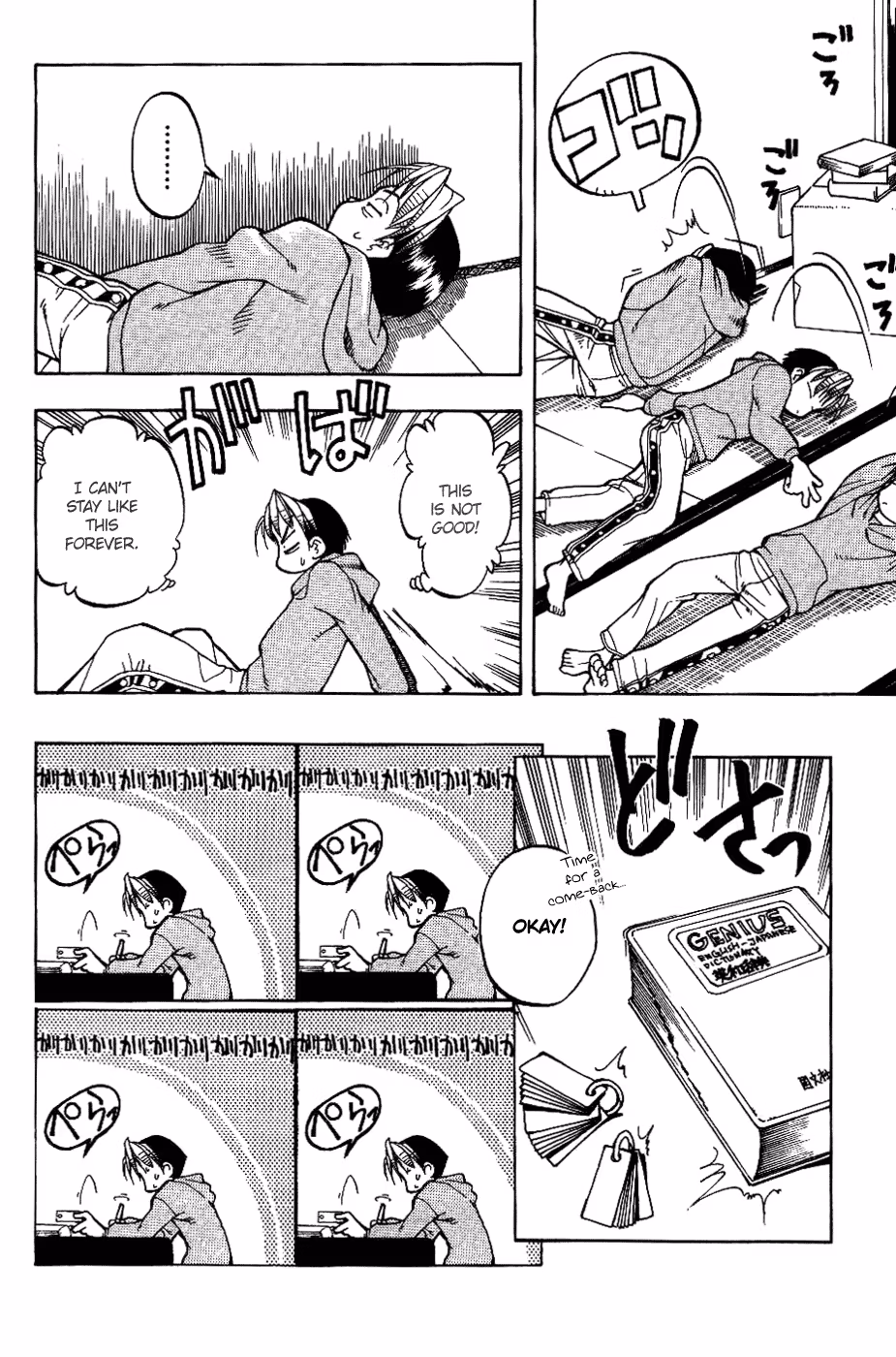 Read Same Sight chapter 4 image 2 on Lezhin