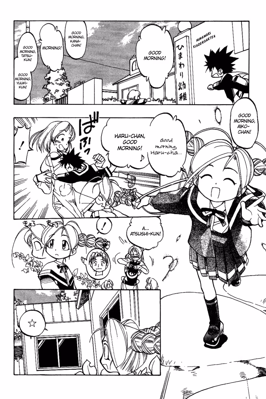 Read Same Sight chapter 4 image 4 on Lezhin