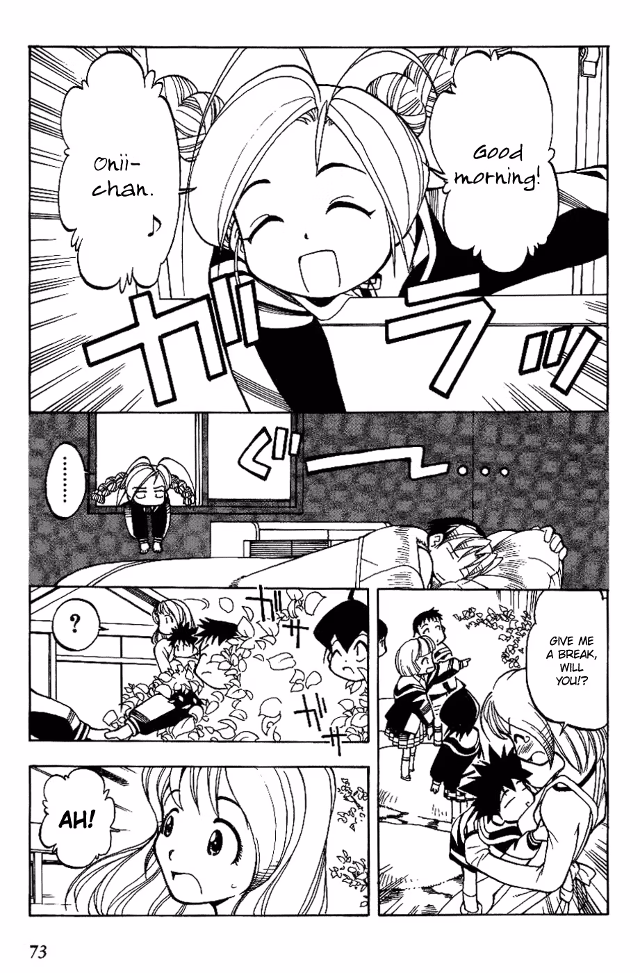 Read Same Sight chapter 4 image 5 on Lezhin