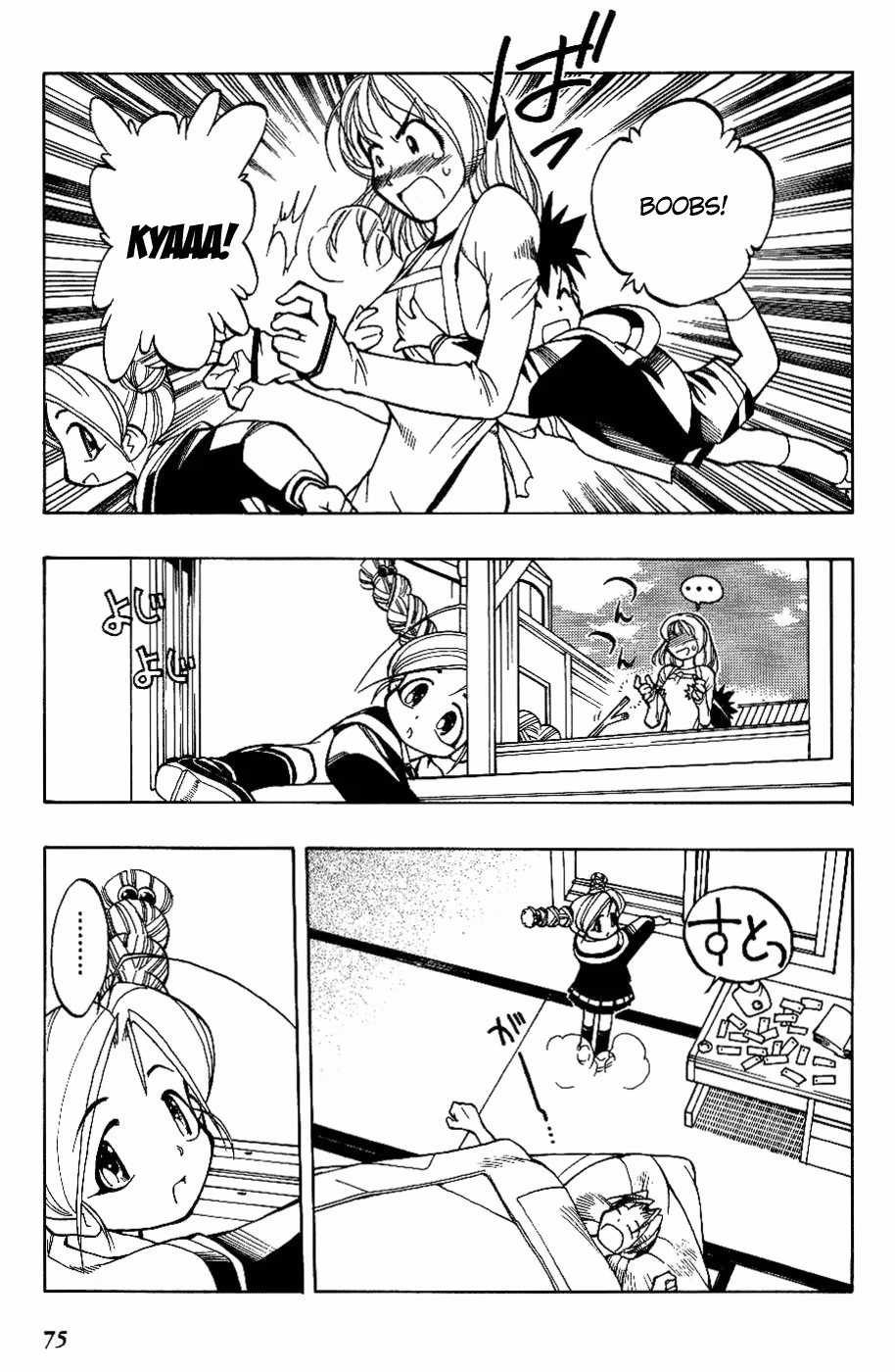 Read Same Sight chapter 4 image 7 on Lezhin