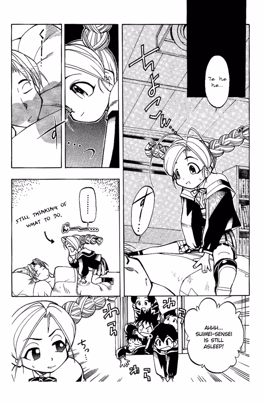 Read Same Sight chapter 4 image 9 on Lezhin