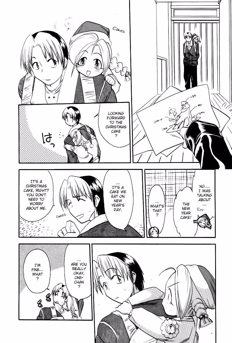Read Same Sight chapter 40 image 10 on Lezhin