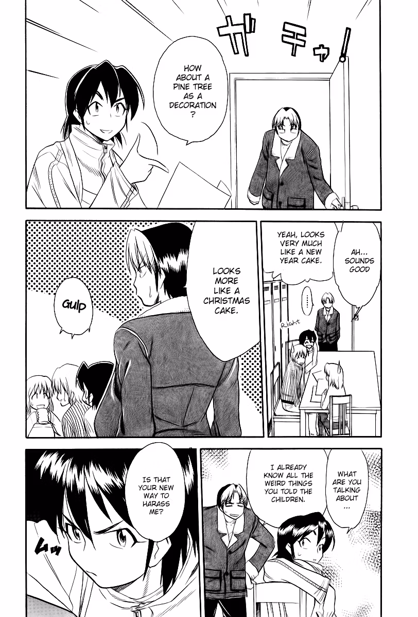 Read Same Sight chapter 40 image 13 on Lezhin