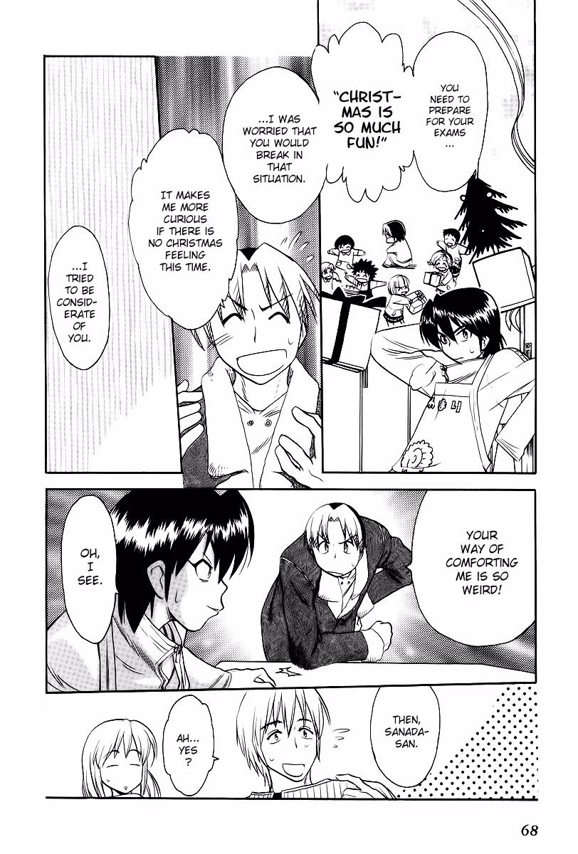 Read Same Sight chapter 40 image 14 on Lezhin