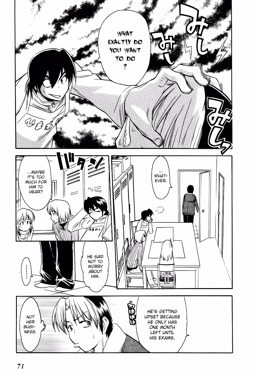 Read Same Sight chapter 40 image 17 on Lezhin