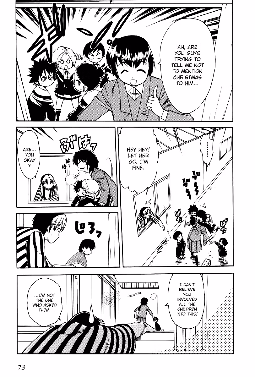 Read Same Sight chapter 40 image 19 on Lezhin