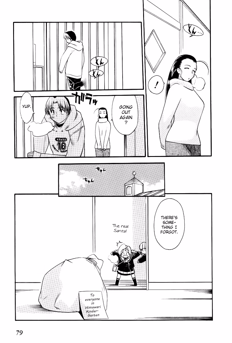 Read Same Sight chapter 40 image 24 on Lezhin