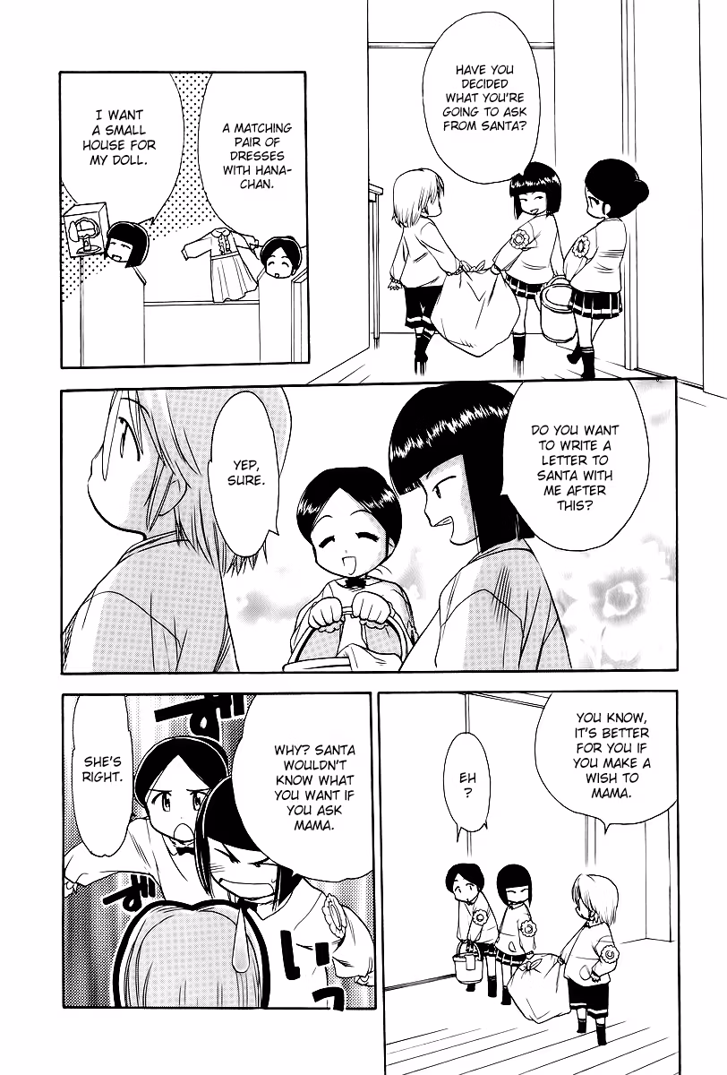 Read Same Sight chapter 40 image 4 on Lezhin