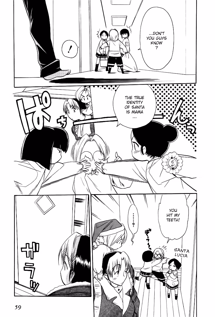 Read Same Sight chapter 40 image 5 on Lezhin