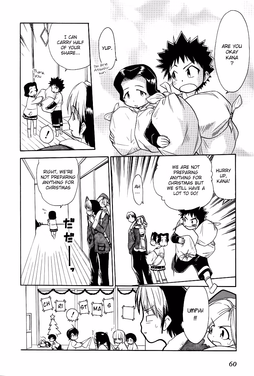Read Same Sight chapter 40 image 6 on Lezhin