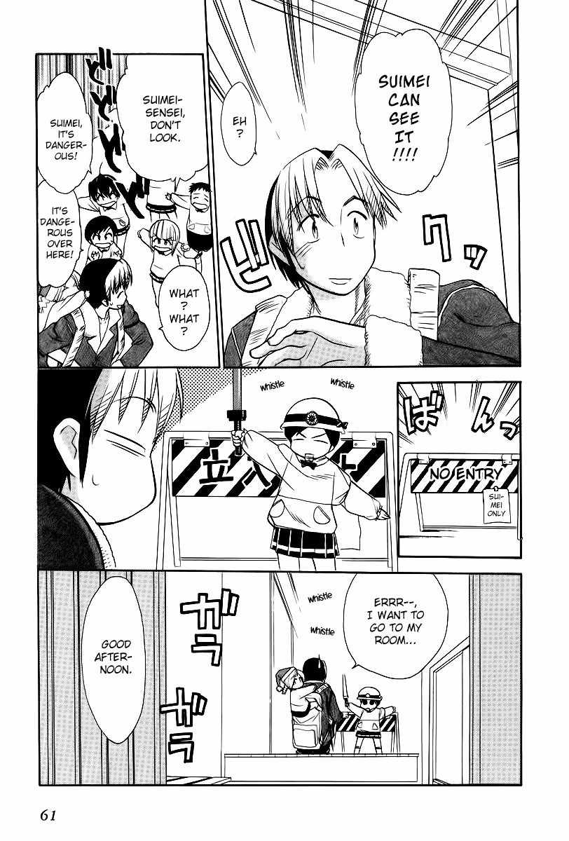 Read Same Sight chapter 40 image 7 on Lezhin