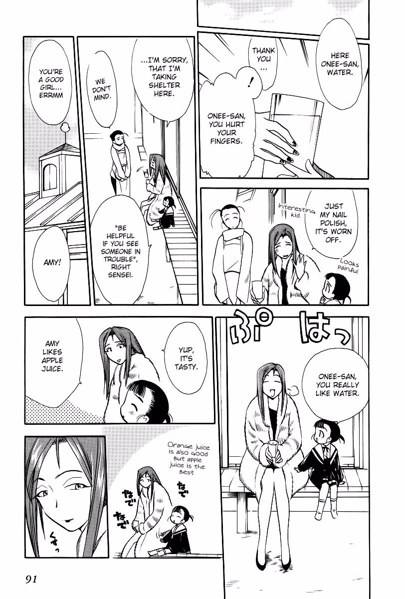 Read Same Sight chapter 41 image 10 on Lezhin