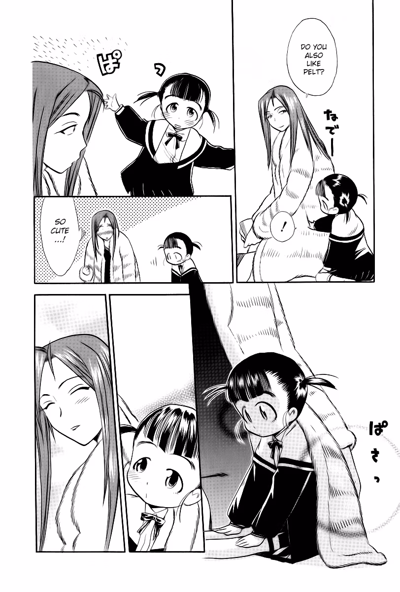Read Same Sight chapter 41 image 11 on Lezhin