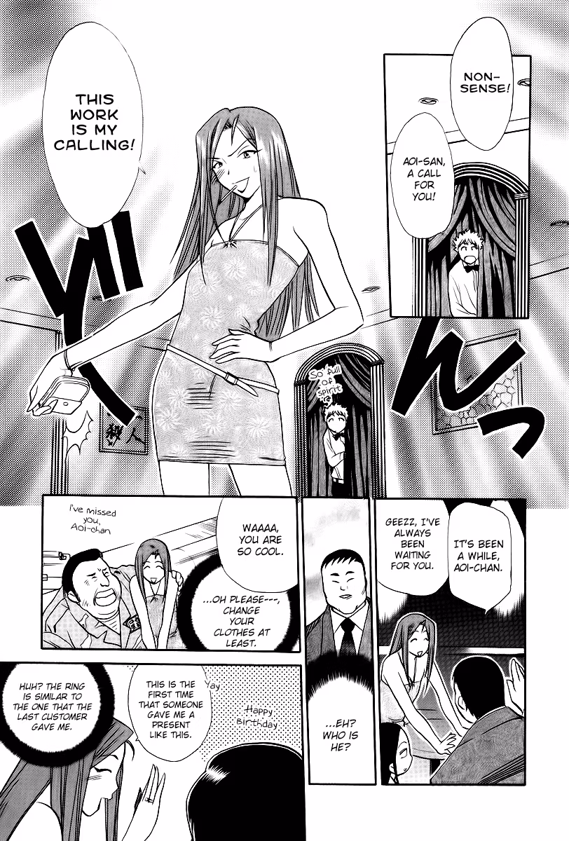 Read Same Sight chapter 41 image 14 on Lezhin