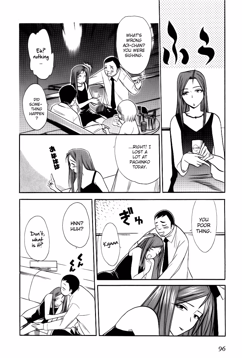 Read Same Sight chapter 41 image 15 on Lezhin